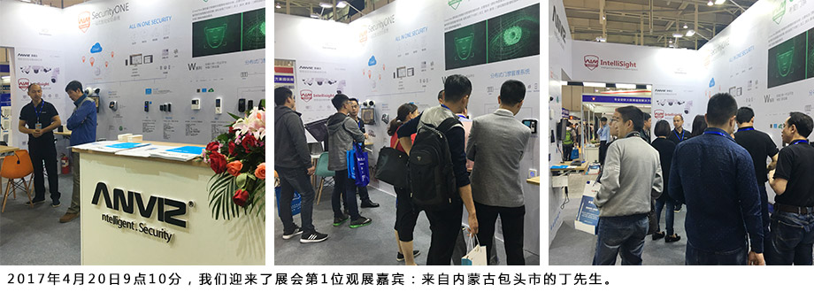 我們迎來了展會第1位觀展嘉賓：來自內(nèi)蒙古包頭市的丁先生。