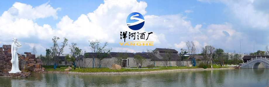 江蘇洋河酒廠股份有限公司門(mén)禁系統(tǒng)項(xiàng)目案例。